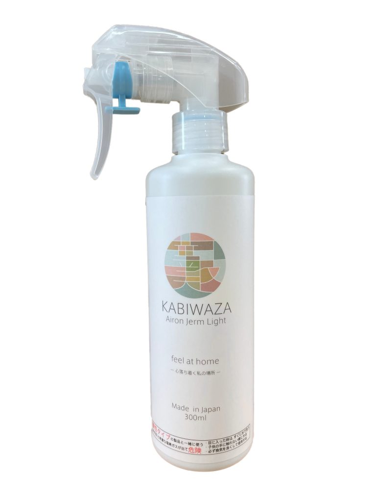 華美技エアロンジャームライトミストスプレーボトル300ml